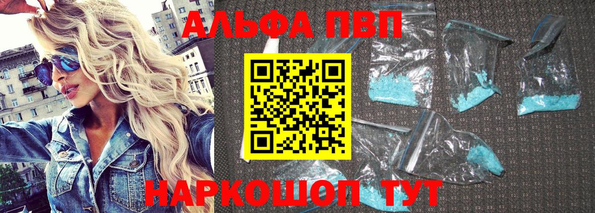 A PVP СК  Вход с VPN  Шебекино 