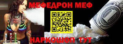 спайс Свободный