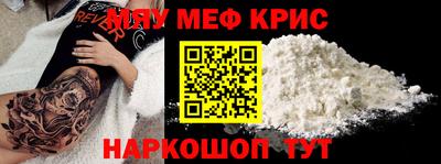 кокаин колумбия Славянск-на-Кубани