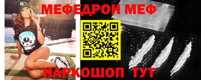 кокаин колумбия Славянск-на-Кубани