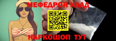 каннабис Сланцы