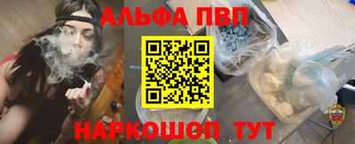 каннабис Сланцы