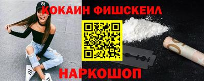 ГАЛЛЮЦИНОГЕННЫЕ ГРИБЫ Славгород