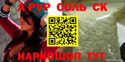 ГАЛЛЮЦИНОГЕННЫЕ ГРИБЫ Славгород