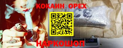 каннабис Сланцы