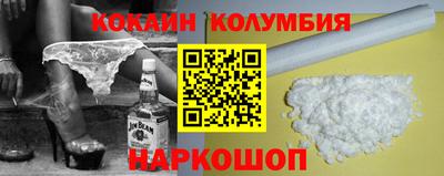 каннабис Сланцы