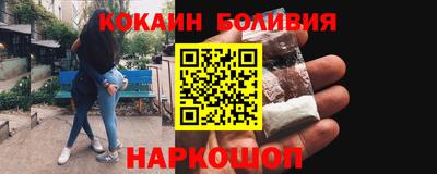 каннабис Сланцы