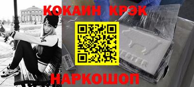 каннабис Сланцы