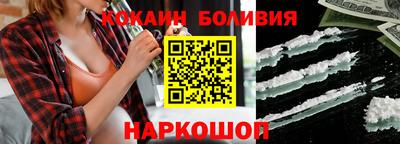 спайс Свободный