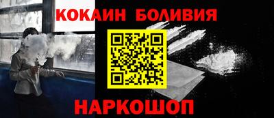 кокаин колумбия Славянск-на-Кубани