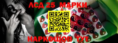 каннабис Сланцы