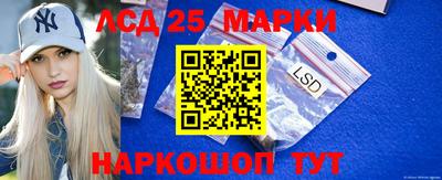 амфетамин Севастополь
