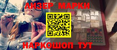 ГАЛЛЮЦИНОГЕННЫЕ ГРИБЫ Славгород