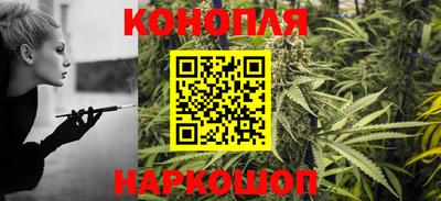 каннабис Сланцы