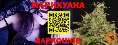 каннабис Сланцы