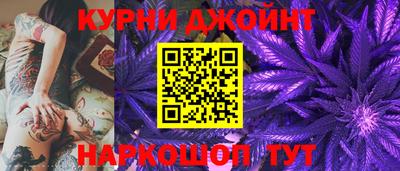 спайс Свободный