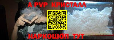 каннабис Сланцы
