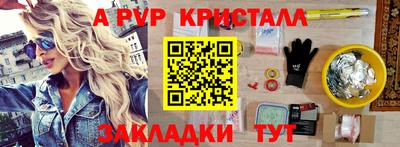 индика Северобайкальск