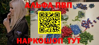 кокаин колумбия Славянск-на-Кубани