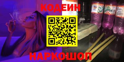 ГАЛЛЮЦИНОГЕННЫЕ ГРИБЫ Славгород