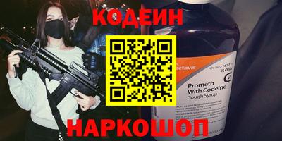 кокаин колумбия Славянск-на-Кубани