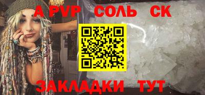 кокаин колумбия Славянск-на-Кубани
