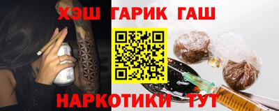 ГАЛЛЮЦИНОГЕННЫЕ ГРИБЫ Славгород