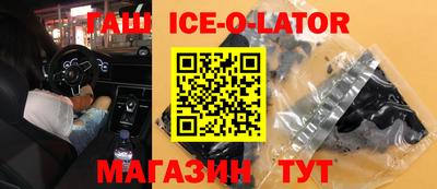 ГАЛЛЮЦИНОГЕННЫЕ ГРИБЫ Славгород