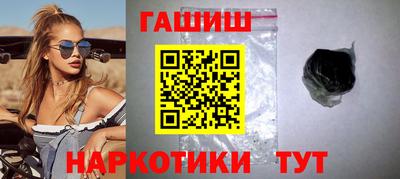 ГАЛЛЮЦИНОГЕННЫЕ ГРИБЫ Славгород