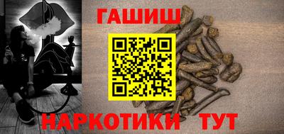 ГАЛЛЮЦИНОГЕННЫЕ ГРИБЫ Славгород