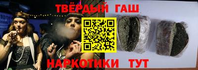 каннабис Сланцы