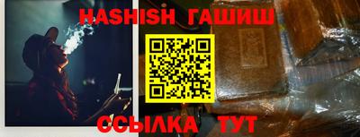 каннабис Сланцы