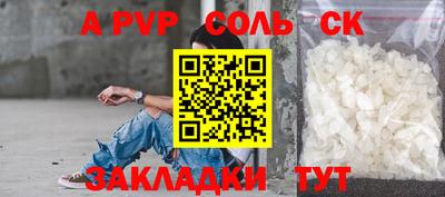 кокаин колумбия Славянск-на-Кубани