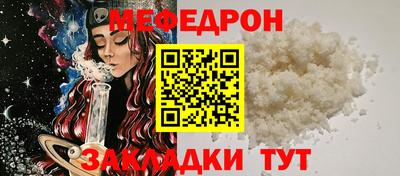 каннабис Сланцы