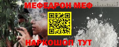 амфетамин Севастополь