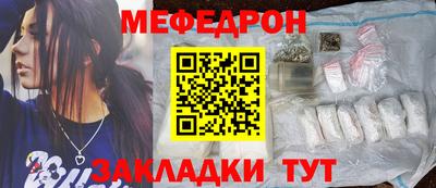 амфетамин Севастополь