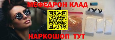 кокаин колумбия Славянск-на-Кубани
