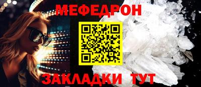 амфетамин Севастополь