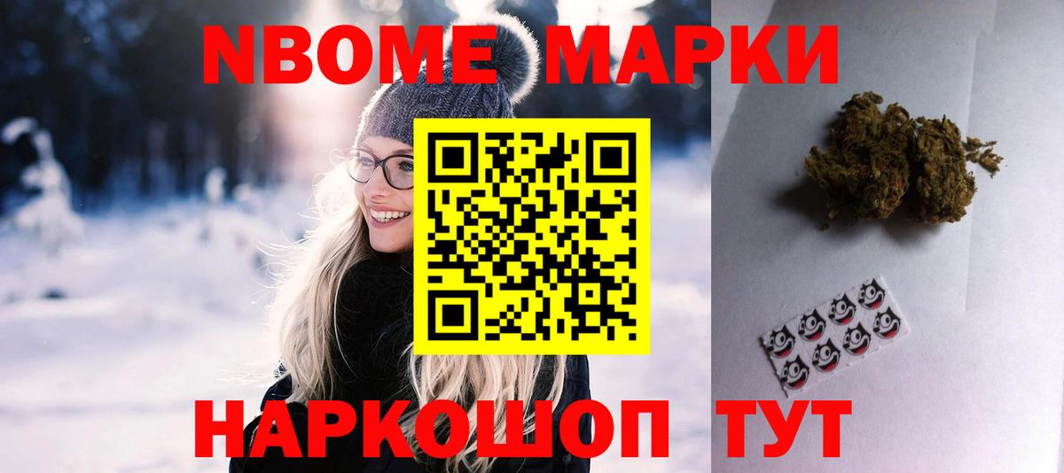 Лсд 25 экстази кислота Шебекино