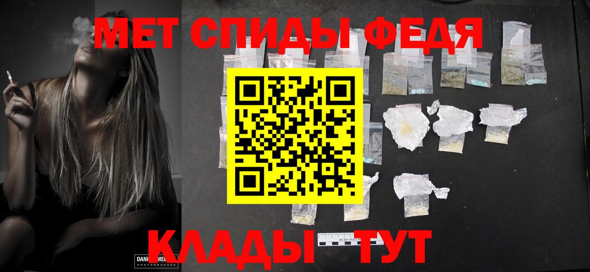 COCAIN  ГАШИШ  Вейп ТГК  Меф   MDMA  Метамфетамин  Марихуана  Шебекино  Вход с VPN 